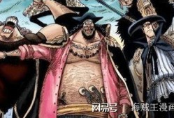 黑胡子结局爆料视频,揭秘神秘结局背后的惊人真相