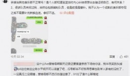 六盘水吃瓜最新事件爆料,揭秘背后惊人真相